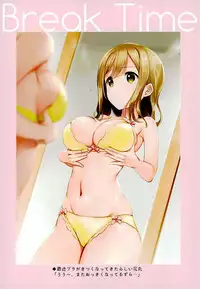 (C92) [MIGNON WORKS (mignon)] μ's to Aqours o Nugaseru Hon (Love Live!, Love Live! Sunshine!!)