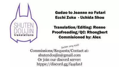 (C97) [301 Goushitsu (Uchida Shou)] Gudao to Jeanne no Futari Ecchi Zoku (Fate Grand Order) [English] [SDTLs]