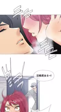 HouseHold Affairs 【卞赤鲤个人汉化】1~33话（持续更新中）