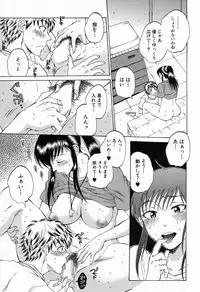 COMIC Mugen Tensei 2016-11 [Digital]