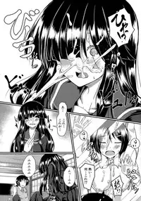 COMIC Mugen Tensei 2015-05