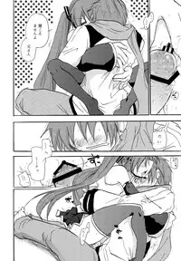 [Otona no Douraku (Orenuma Tooko)] P.S.I LOVE YOU (Vocaloid) [Digital]