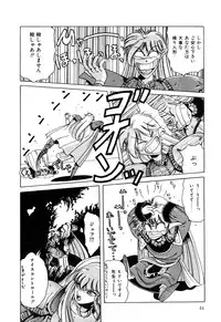 [nakahata yoshihiro] Healthy Carnival