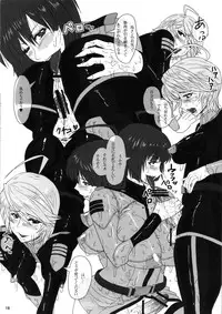 (Futaket 8.5) [serious graphics (ICE)] ICE BOXXX 10 Meiousei wa Mujihi na Yoru no Joou (Space Battleship Yamato 2199)