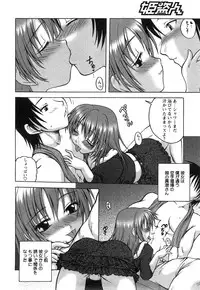 COMIC Himedorobow 2008-07