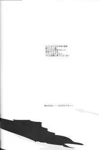 [archea(Sasagawa Nagaru)]Minazoko no Mahoraba(Kuroko no Basuke)