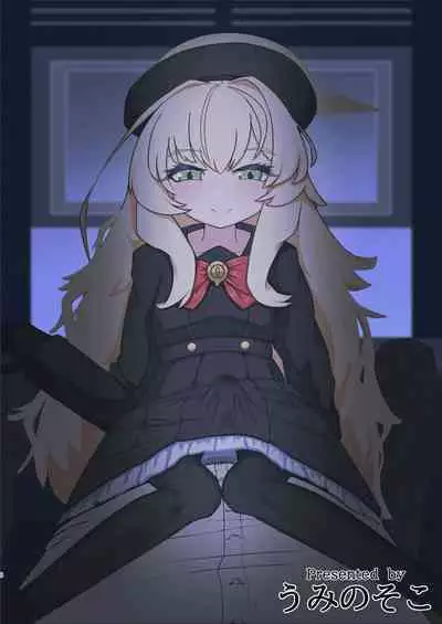 Niyaniya Kyouju to 44-nin no Sensei