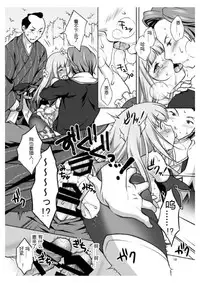 [Marimoya (Mori Marimo)] Anata no Tsumi o Watashi ni Kudasai (Shironeko Project) [Chinese] [silent_aoi个人汉化] [Digital]