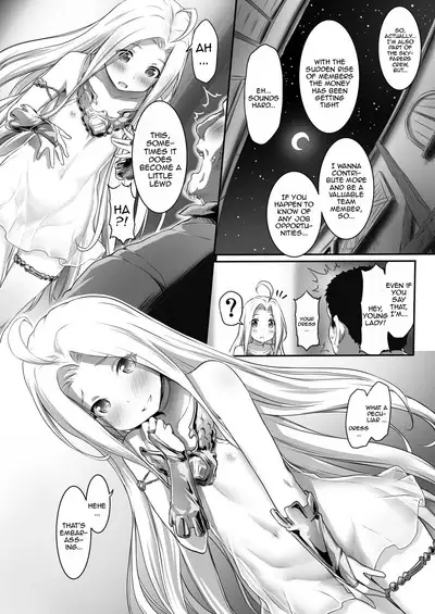 Karada o ULyria | Lyria Sells Her Body