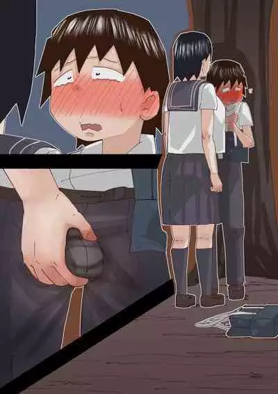 Muchimuchi Kusaman Jimi-ko ni Osowa reru