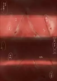 [rux] Onnanoko ni Marunomi Shite Moraimashita [Chinese] [方相汉化]