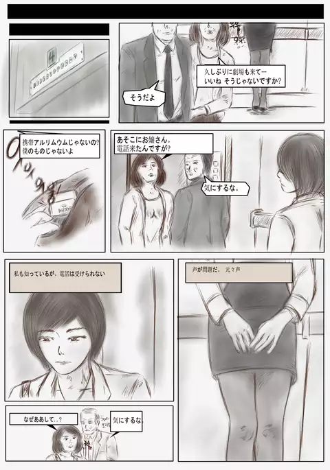 Litmus_[Japaness_日本語)