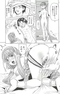 [Youma Kachie] Choukyou Ryoujoku Kyoushitsu