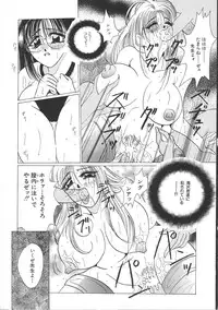 [Kawamura Hirotaka] Hachido Nanabu no Koufukuron (Eudaemonics on 38.7℃)