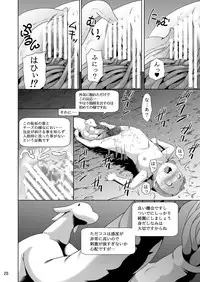 [Jukuseiya Koubou (Hamunohito)] Tentacle Tamer! Episode 1 [Digital]