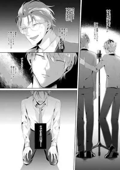 See you later. Maybe some other time.