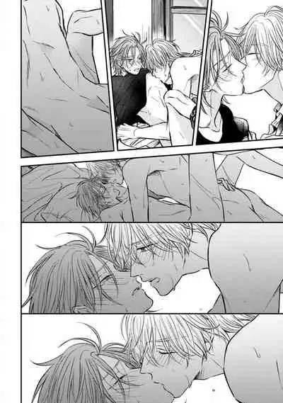 Urisen Boy to Koisuru Onzoushi | 走肾兔儿爷与走心小少爷 Ch. 02-06+番外