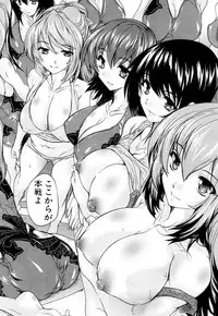 COMIC Mugen Tensei 2018-03 [Digital]