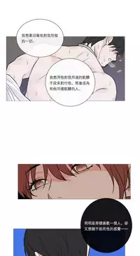 [The Jinshan] Sadistic Beauty | 虐美人 Ch.1-49[Chinese] [17+沒有漢化]