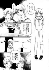 Comic Megaplus Vol 28 [2006-02]