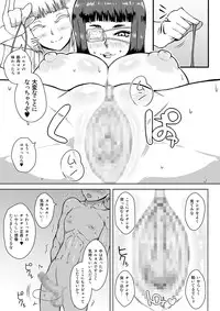 [Shinkuraiku (Zangi)] Buki Shounin no Kyujitsu (Jormungand)