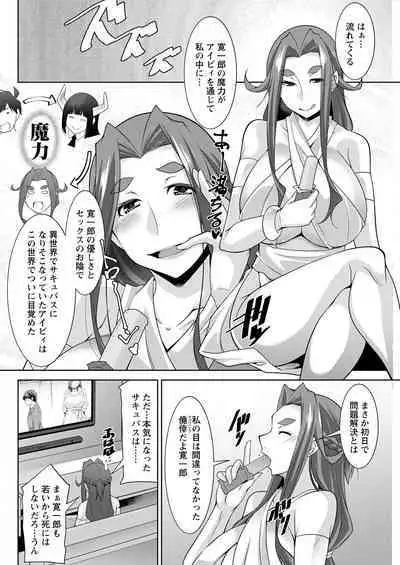 Action Pizazz 2022-12