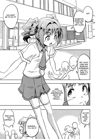 (C92) [ILD CAT (Yaneko Uta)] Shiritsu Kusuguri Gakuen Takatsuki Yayoi no Kusuguri Bunkasai | Takatsuki Yayoi's Private Tickling School Cultural Festival (THE IDOLM@STER) [English]