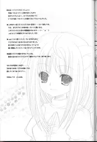 (C71) [AZA+ (Yoshimune)] Mithra ko Mithra 7 (Final Fantasy XI)