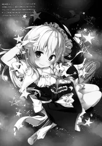 (Reitaisai 12) [KINOKONOMI (konomi)] Satori-chan ga Osananajimi dattara -Yukemuri Konyoku Onsen Hen- | Satori-chan is My Childhood Friend -Taking a Bath Together in the Mixed Hot Spring- (Touhou Project) [English] {Hennojin}