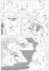 (C82) [DOUWA-KENSETSU (Nomura Teruya)] BAD COMMUNICATION? 14 (THE IDOLM@STER)
