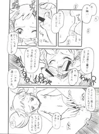 (C57) [OVACAS (Hirokawa Kouichirou)] Doremix Deluxe (Ojamajo Doremi)