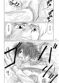 [Mousou Kai no Juunin wa Ikiteiru. (Kan Danchi)] Kyoudai SM Monogatari "7days fuzz" ~Nanokakan Choukyouroku~ Chuuhen [Digital]