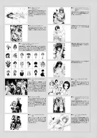 [Yabuki Kentaro] To Love-Ru -Trouble- Darkness Artbook Harem Gold