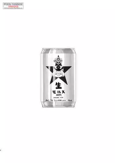 Shigure to Secret Chotto Hatsujou Shiterukam Dakedo | Shigure and her little secret, she may be in heat