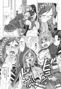 COMIC Megastore H 2009-12