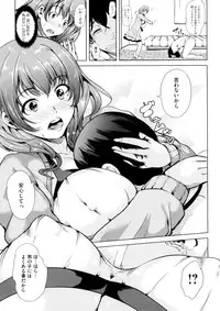 [Ootori Mahiro] Kimochiii Ana