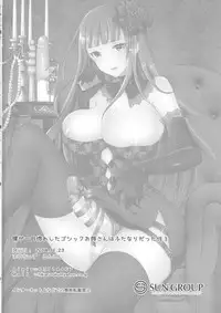 (Futaket 14.5) [Maltese (Runrun)] Boku ga Hitomebore Shita Gothic Onee-san wa Futanari datta Ken 3