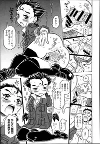 [GORGEOUS Takarada] Agnes Faito! Ch.1-4