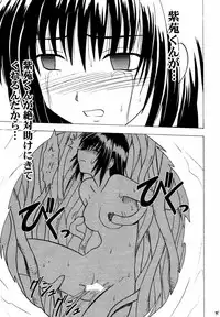 [Crimson Comics (Carmine)] Akumu Soushuuhen