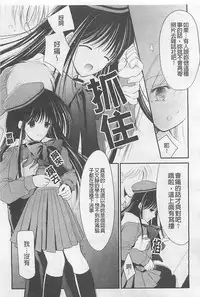 [REN] Toriko - The Captive [Chinese]