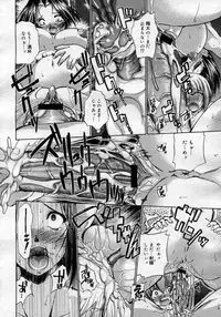 COMIC Megastore H 2007-01