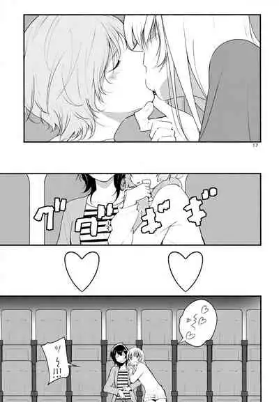 (Girls Love Festival 17) [G-complex (YUI_7)] Kyou mo Ashita mo Yurui Hibi o 2 - Yui and Kyoko and forever loose day-to-day (YuruYuri)