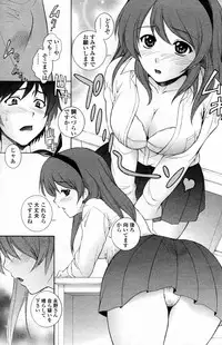 [Yumesaki Sanjurou (Robazoku)] Dorobou Usagi ni Goyoujin (COMIC Penguin Celeb 2010-07)