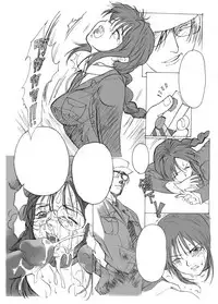 you under arrest 22p