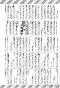 COMIC Mugen Tensei 2014-12