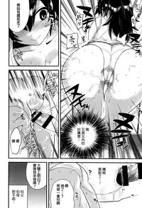 [Munomerikun] Tsuya, Himegoto [Chinese]