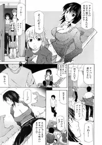 Buster Comic Vol. 5 [2008-05]