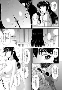 [Kusatsu Terunyo] Sonotoki, Kanojo wa...