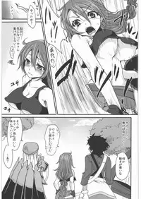 (SC47) [Kaze no Gotoku! (Fubuki Poni)] Oppai wo Hakken Shita!!! (Etrian Odyssey)