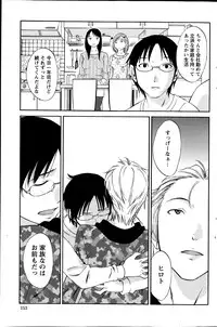 Action Pizazz Special 2014-02